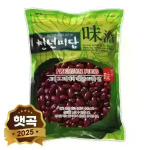 2025년 햇곡 수입 강낭콩 1kg