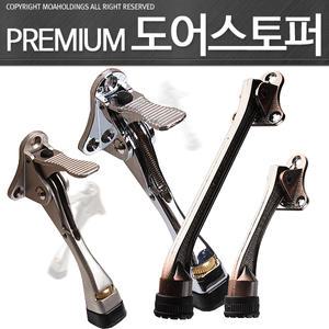 현관문 도어스토퍼 도어스톱 말굽 말발굽