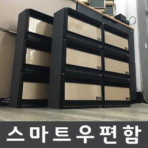 우편함, 다세대우편함, 벨라포스트, 블랙샤이닝BK