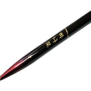 하나로 전자찌 내림찌