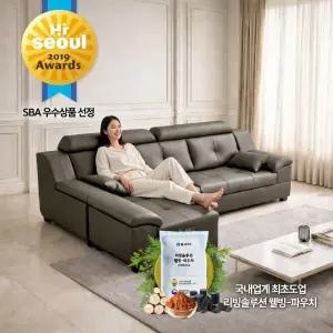 동서가구 스카온&제이홈스 편백황토숯 내장 천연가죽소파 묶음딜 // 3인용쇼파 4인용쇼파 거실 가죽 혼수