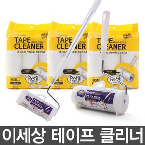 e세상 먼지제거테이프 90회 사선커팅 롤크리너 돌돌이