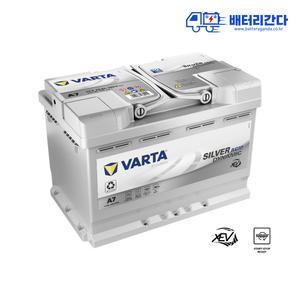 자동차배터리 로케트 델코 바르타 AGM 밧데리 화성 동탄 오산 전지역 무료방문교체