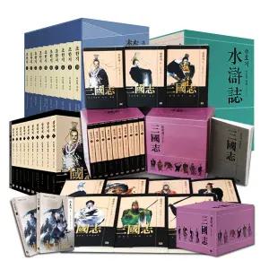 [카드10%] 이문열 삼국지 초한지 수호지 세트 1-10권 (전10권) 소설 책 알에이치코리아