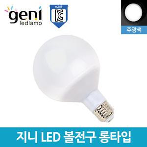 지니 LED 볼전구 롱타입 E26 주광색