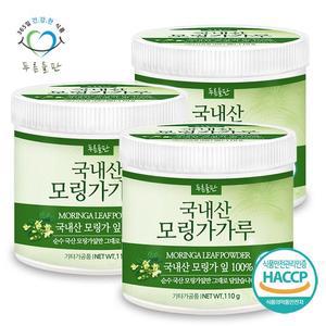 국내산 모링가 분말 가루 100  110gx3통