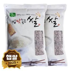 [현대농산]2025년 햅쌀 안토시안 7분도 흑백미 10kg (5kgX2봉)