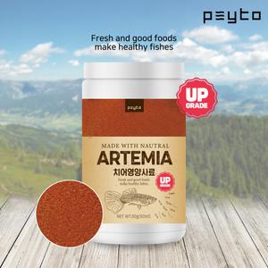 페이토 알테미아 50ml (치어 영양 사료) /수족관 어항 열대어 새끼 구피 테트라 코리 안시 플레코 먹이 밥