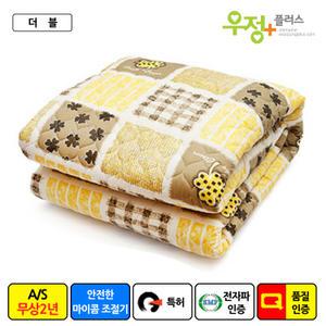 [우정플러스]전자파 EMF 인증 네잎크로바 더블 전기요