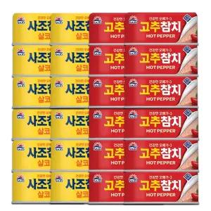 사조 안심따개 살코기 참치 150gx12캔 + 고추 참치 150gx12캔