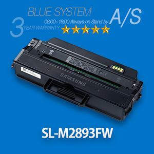 (무상A/S) 삼성 SL-M2893FW 프리미엄 (대용량)재생토너