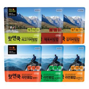 핫앤쿡 6종 랜덤세트 발열도시락 전투식량 비상식량 간편식 캠핑음식 등산음식