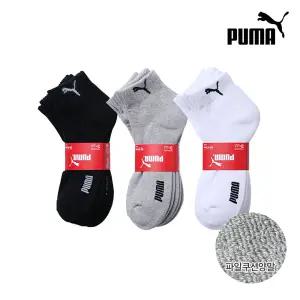 푸마 남성 이중바닥 쿠션양말 3족번들