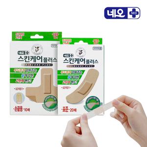 네오메디제약 고탄력 우레탄 생활방수 국산 상처밴드 스킨케어플러스 10종