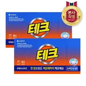 [LG생활건강]테크 간편시트 실내건조 세제 후레쉬 36매 x 2개