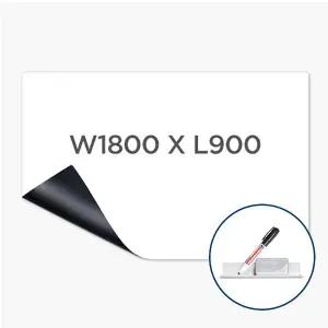 (대성문구) 마그피아 고무자석 화이트보드 1800x900(3종 증정)/000881/WB18090