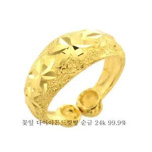 순금 돌반지 백일반지 반지 24k 99.9 3.75g 꽃잎 모양 아기반지 다이아몬드 컷