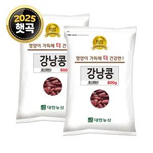 25년산 적강낭콩 1.6kg (800gx2) 수입 강낭콩