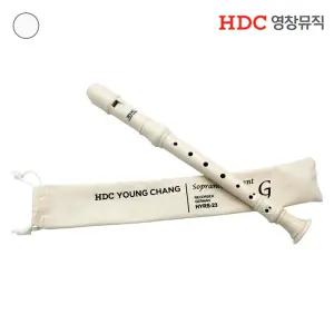 영창 소프라노 리코더 HYRS-23G (저먼식) / 아이보리