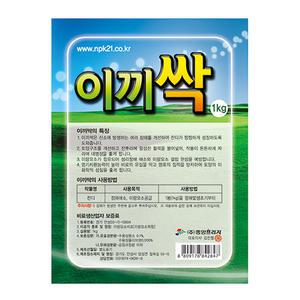 이끼싹 1kg 이끼 청태 관리 제거 잔디 비료 영양제