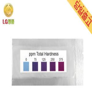 LG정품 식기세척기 경도키트 3858ED3004C [ppm Total Hardness/ TEST STRIP]