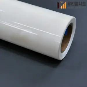 현대인테리어필름 기포없는 에어프리 접착식 대리석시트지필름 NI987