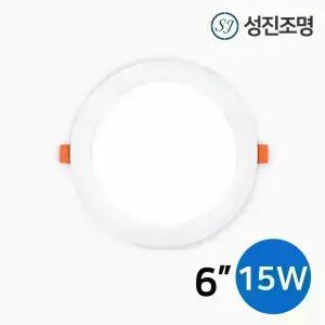 LED 6인치 매입등 매립등 다운라이트