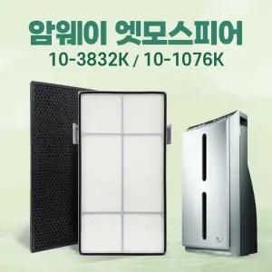 암웨이 공기청정기 필터 10-1076K 호환 헤파+탈취