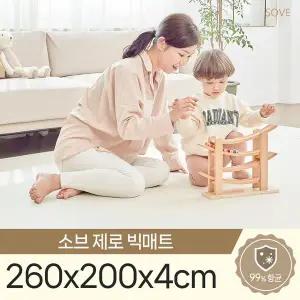 [보리보리/소브]소브 제로빅매트 260x200x4cm 틈새 제로 층간소음 거실 복도 매트