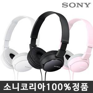 소니코리아 100% 정품 고음질 헤드폰 ZX110
