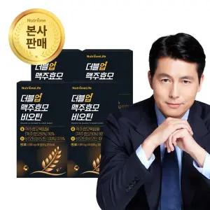 뉴트리원 정우성 더블업 맥주효모 비오틴 360일분(4박스) 고함량 단백질 베타글루칸 비타민 검정콩