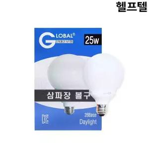 삼파장 볼전구 주광색 220V 25W HU11042-3006 EFTR25EX-D(GLOVE)