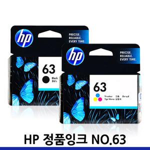 HP63 정품 잉크 F6U62AA F6U61AA HP2130 HP2131 HP2132 HP1112 HP1110 HP1610 HP3630 HP2580 HP3632