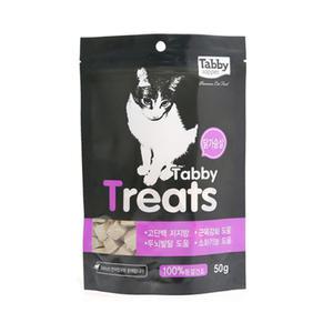 테비트릿 닭가슴살 50g