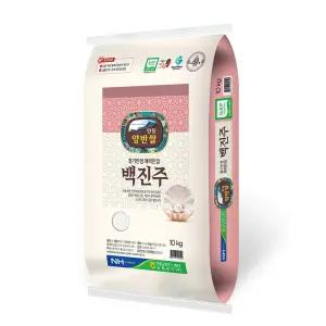 [농협양곡안동라이스센터] 당일도정 안동 백진주쌀 10kg 백미 / 흰쌀