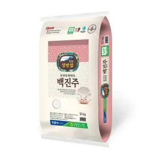 [농협양곡] 찰기만점 당일도정 안동 백진주쌀 10kg / 흰쌀 / 백미