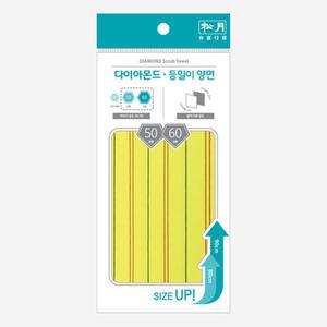 송월 다이아몬드 등밀이 양면/때타올 때밀이 때수건 목욕타올 나라시 세신사 전문가용 사우나 목욕용품