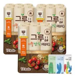 그루 이중 안심 무표백 천연펄프 키친타올 120매 12롤 3팩 +포켓티슈 10매 3개