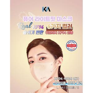 케이에이  KF94 새부리형 컬러 마스크 대형 50매 KA 퓨어 라이트핏 6가지 색상