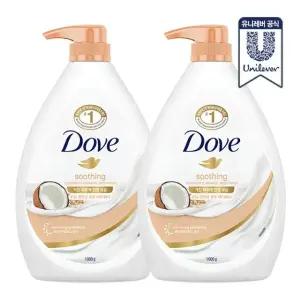 도브 바디워시 코코넛 1L 2개