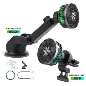POWERWIN 맥세이프 차량용 거치대 15W 고속 냉각 무선충전 강력자석 발열억제 2종 거치대 +링마그네트