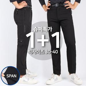 남자 스판 골프바지 등산복 빅사이즈 [1+1]봄가을_텍스C21무지절개바지