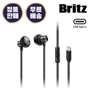 브리츠 P610GX 게이밍 유선 이어폰 C타입 음악 통화