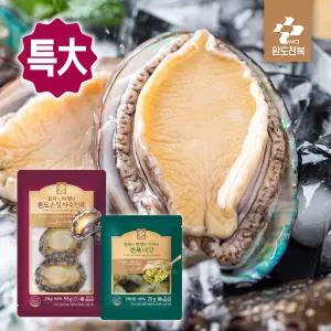 완도 자숙 특대사이즈 손질전복 16미 총16팩 (손질전복8팩(1팩2미) + 전복내장 8팩)