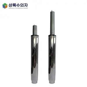 삼홍사 200A 높은 의자중심봉 압축봉 의자봉 부속 부품 유압봉 가스실린더