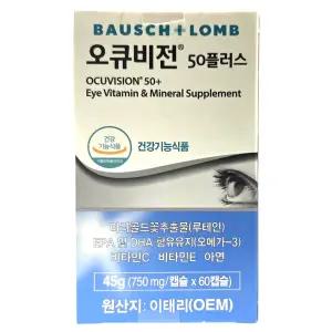 바슈롬 오큐비전50 PLUS 750mg X 60캡슐