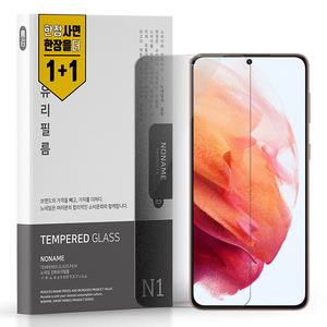 노네임 갤럭시S21 풀커버 강화유리 사생활보호필름 2매