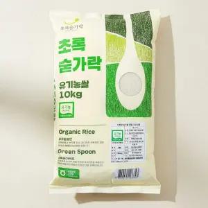 초록숟가락 유기농 쌀 10kg