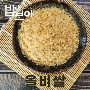 전남 보성 25년산 웅치 올벼쌀 2kg 찐쌀 올기쌀 찹쌀찐쌀