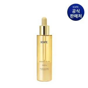 아이오페 골든 글로우 페이스 오일 40ml